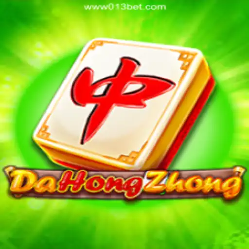 Discovering the Excitement of DaHongZhong: A Comprehensive Guide